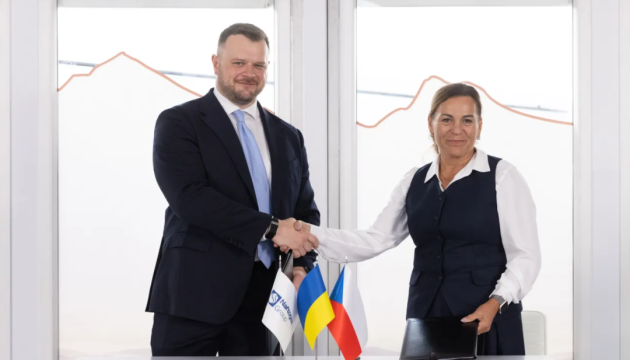  Чеська MND готується взяти участь у трьох проєктах видобутку нафти й газу в Україні 
