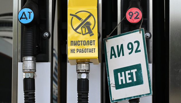  Дефіцит бензину в Росії уже перевищує 30% - експерт 