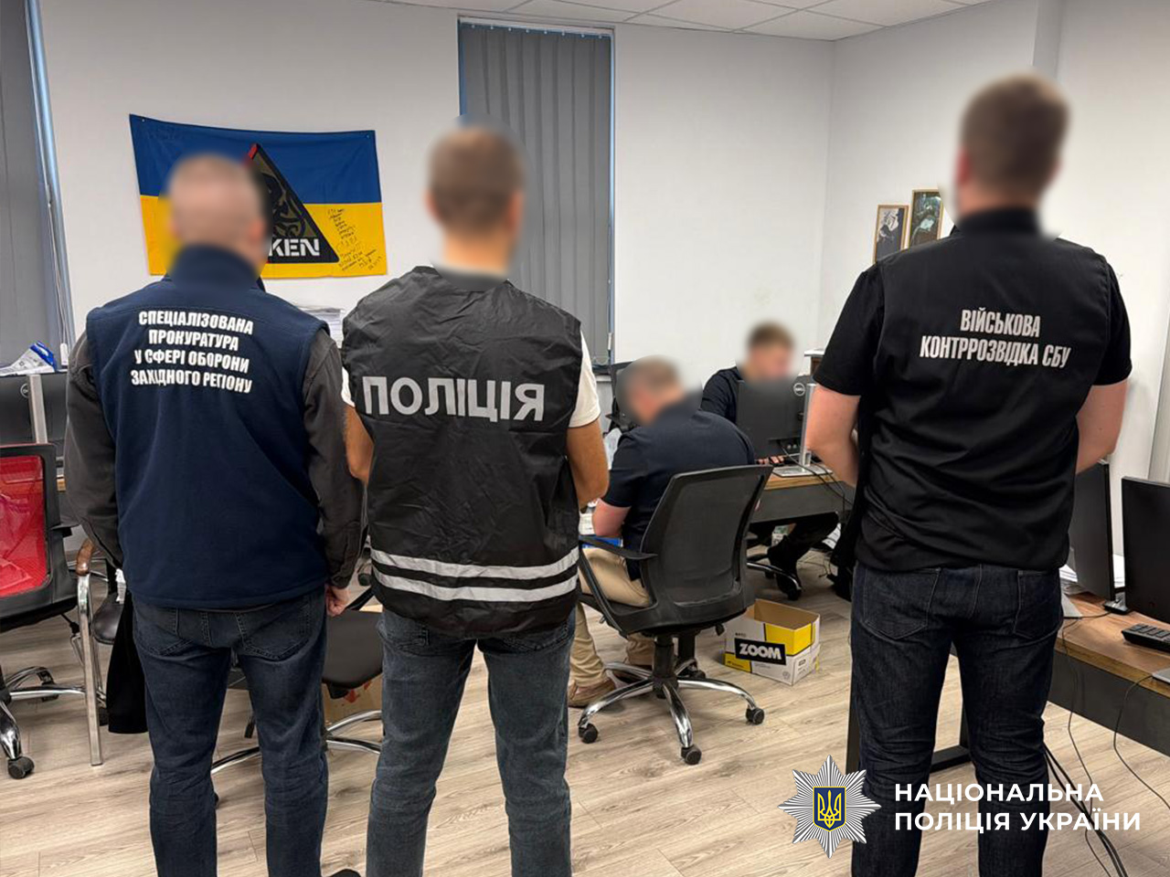  На Львівщині посадовця ТЦК підозрюють у фіктивному внесенні 47 мобілізованих до «Оберегу» 