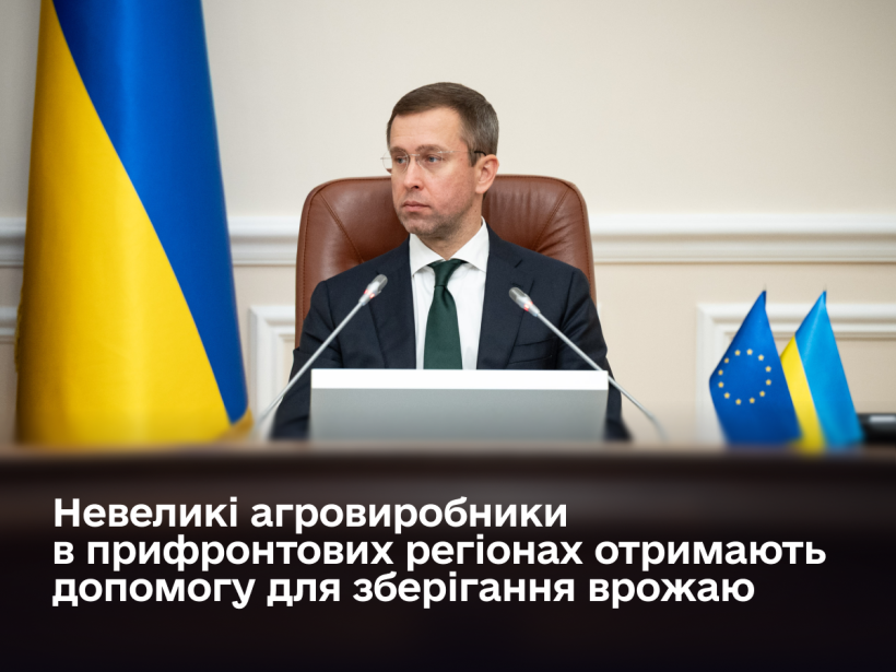  Міжнародні партнери виділили майже $10,5 млн на тимчасове зберігання врожаю в Україні 