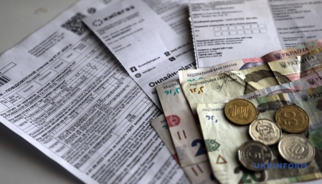  В Україні від початку року відкрили понад 108 тисяч справ через борги за комунальні послуги 
