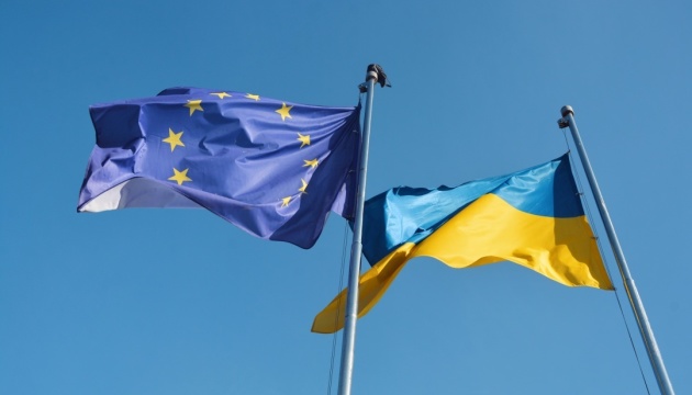  Євросоюз випустить облігації на €80 мільярдів: гроші підуть і на підтримку України 