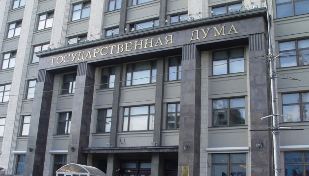  Держдума ухвалила законопроєкт про використання армії для захисту росіян за кордоном 