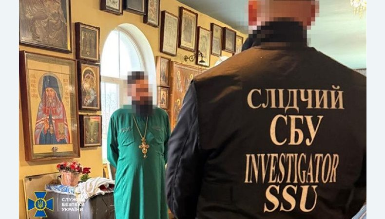  В Україні викрито священника УПЦ (МП), який підтримував агресію рф і «русский мир» 