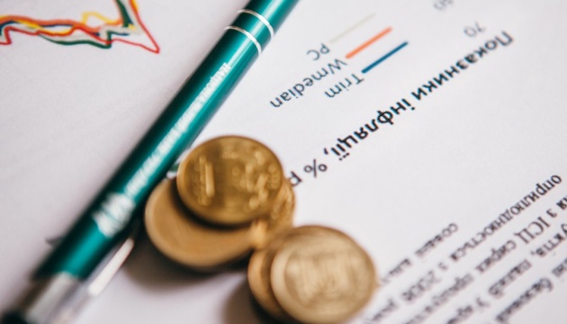  Інфляція в Україні до кінця року може зрости до 9,4% - Нацбанк 
