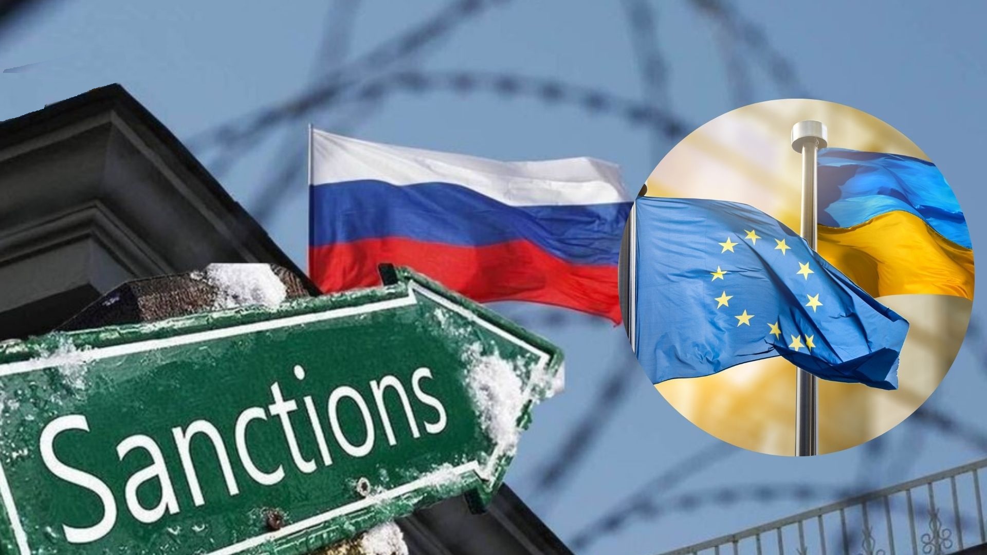  У ЄС розповіли, що увійшло до 20-го пакета санкцій проти Росії 