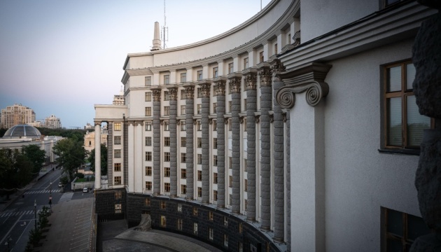  Уряд затвердив порядок формування переліків державного та комунального майна для приватизації 