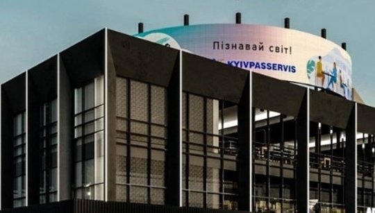  Мала приватизація через «Прозорро.Продажі» за сім років принесла держбюджету майже ₴22 мільярди 