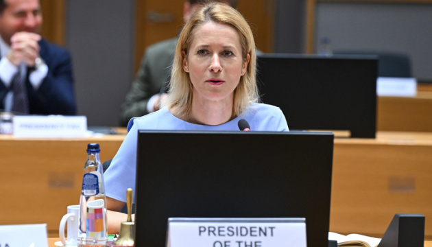  Каллас скличе європейських глав МЗС для обговорення кроків щодо саміту Трампа і Путіна 