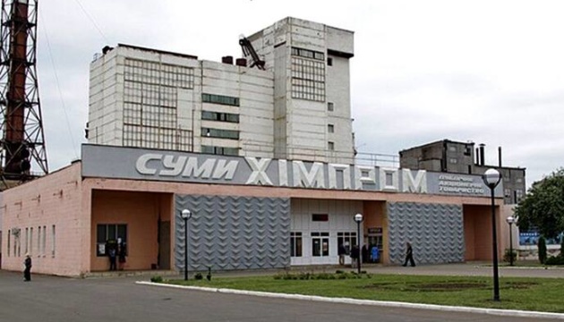  Приватизація «Сумихімпрому» не відбулася - на перший аукціон ніхто не прийшов 