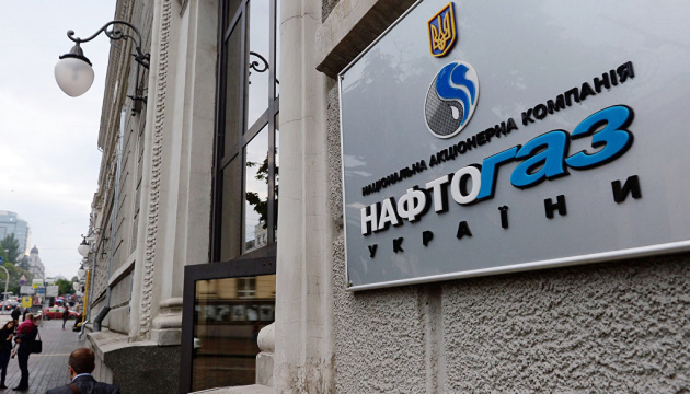  Група Нафтогаз у січні-березні 2025 року сплатила до державного та місцевих бюджетів 30,3 млрд грн податків 