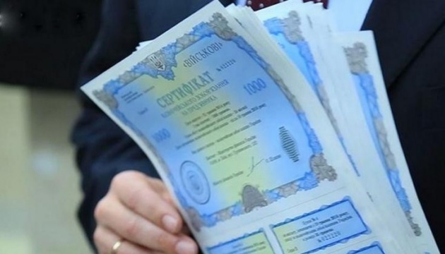  Інвестиції в ОВДП зросли за рік на 16% - Мінфін 
