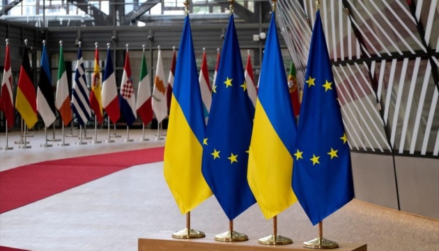  Україна успішно пройшла скринінг ЄС щодо підприємництва та промислової політики 