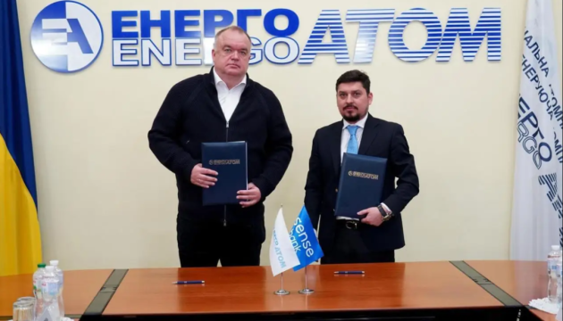  Енергоатом та Сенс Банк співпрацюватимуть у питанні закупівлі обладнання на Хмельницьку АЕС 