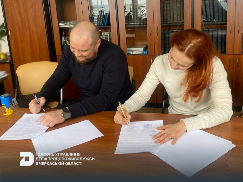  Держпродспоживлужба Черкащини та Держлікслужба уклали Угоду про співпрацю 