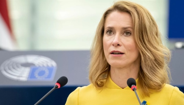  Каллас після розмови з Рубіо: Не потрапляймо в пастки Росії, яка намагається нас розділити 