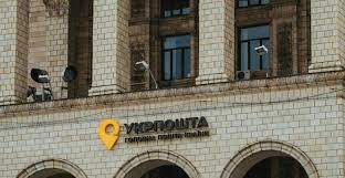  Укрпошта увійшла до лідерів світу за рейтингом Всесвітнього поштового союзу 
