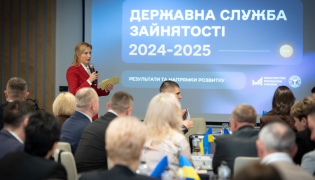  Україна розширить програми зайнятості та спрямує на них цьогоріч 6,3 мільярда 