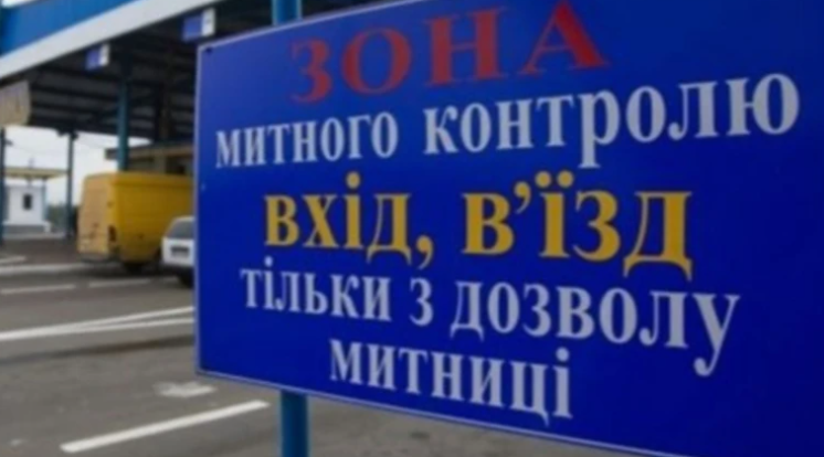  Митниця передала Силам оборони конфіскату на 650 мільйонів: що отримали військові 