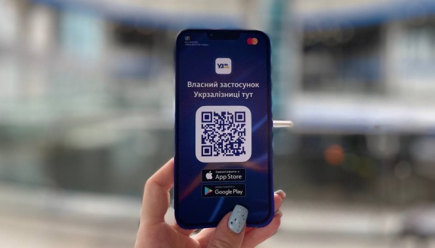  Продаж квитків онлайн зріс до 86% - Укрзалізниця 