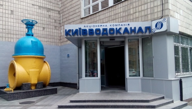  Податкова заборгованість водоканалів становить близько ₴1 мільярда - Укрводоканалекологія 