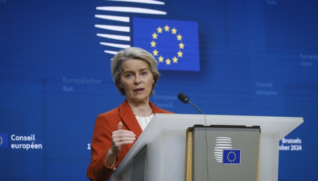  ЄС уже готує 16-й пакет санкцій проти Росії - фон дер Ляєн 