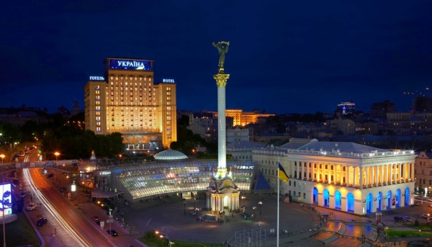 Після продажу готелю «Україна» надходження від приватизації зросли до ₴5,7 мільярда - Свириденко 
