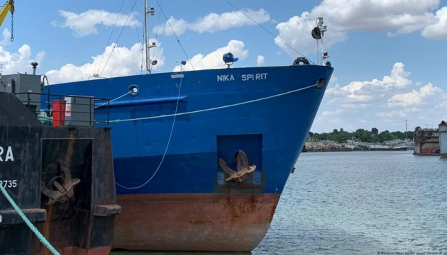  Україна продасть на аукціоні російський танкер Nika Spirit 
