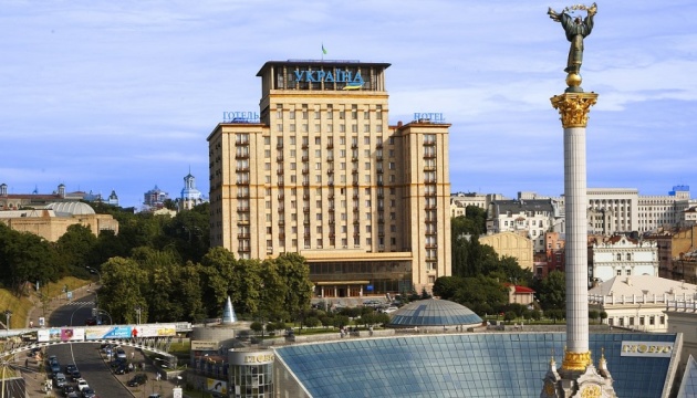  Велика приватизація: готель «Україна» продали за ₴2,5 мільярда 