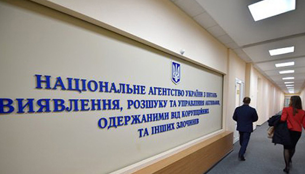  АРМА реалізувало російських агрохімікатів на ₴5,5 мільйона 