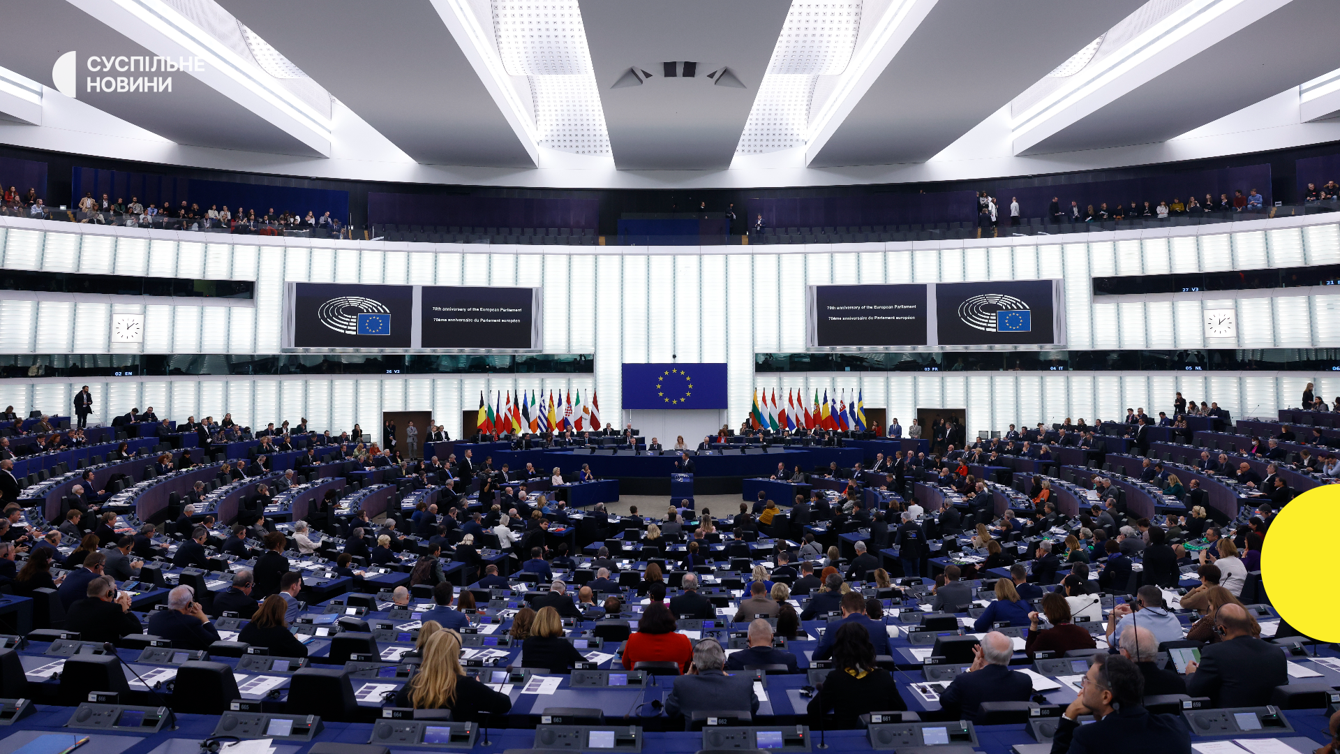  Європарламент стурбований спробами Росії підірвати європейську демократію 