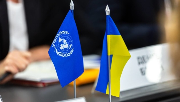 ООН представила План гуманітарного реагування в Україні на 2024 рік 