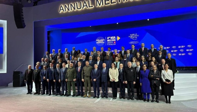  Єрмак назвав пункти української Формули миру, які розглянуть учасники зустрічі в Давосі 
