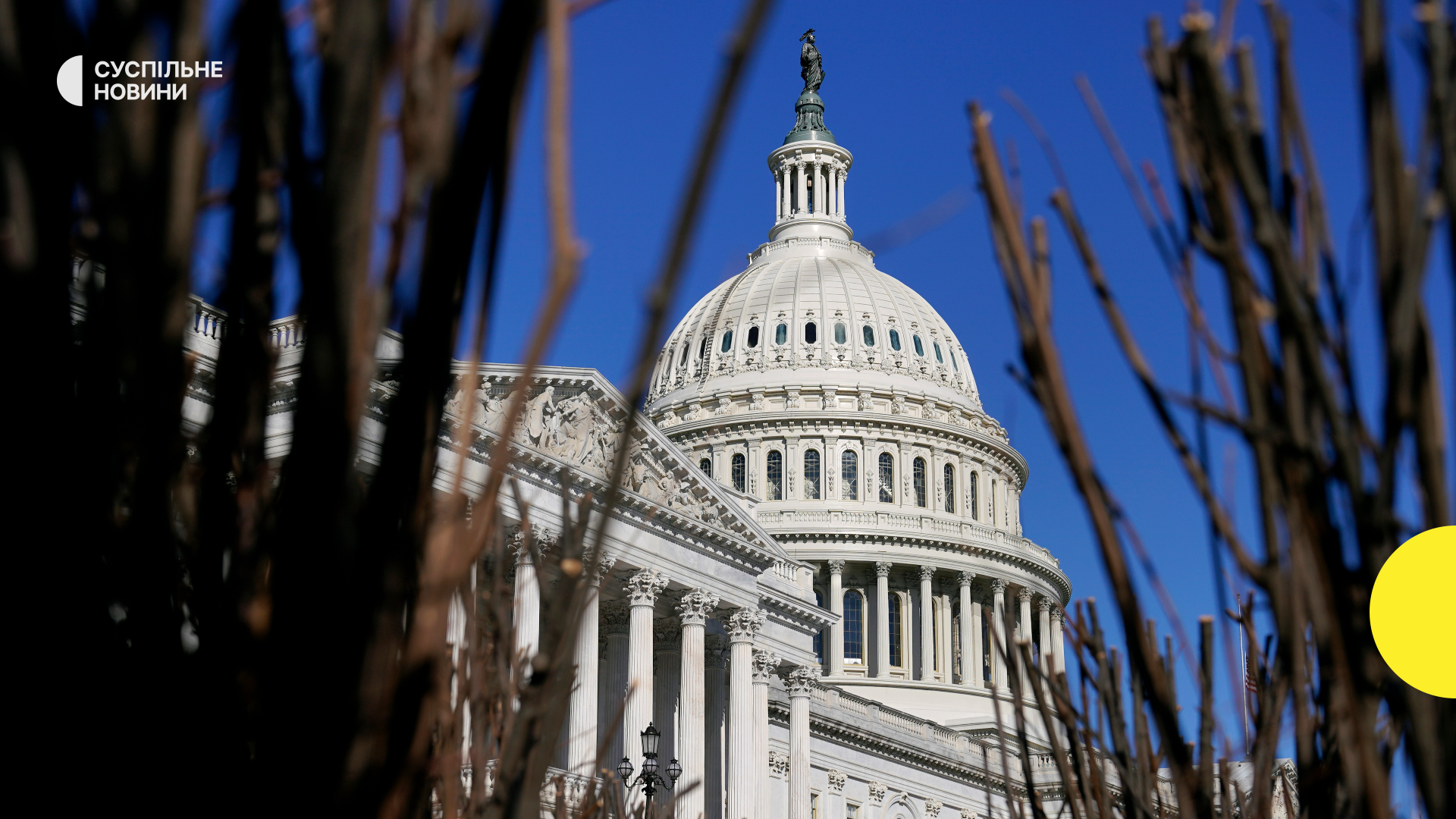  США виділять $11,5 млн на допомогу вірменам із Нагірного Карабаху 