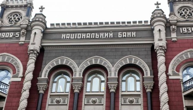  Міжнародні резерви України зросли до рекордного рівня - $41,7 мільярда 