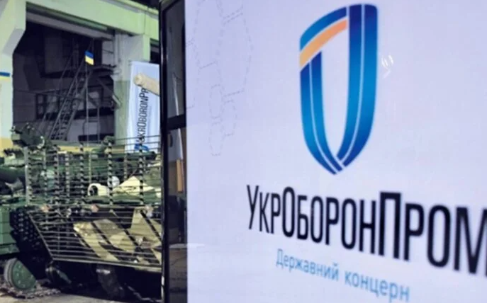  "Українська оборонна промисловість" випустила акції на понад 237 мільйонів 