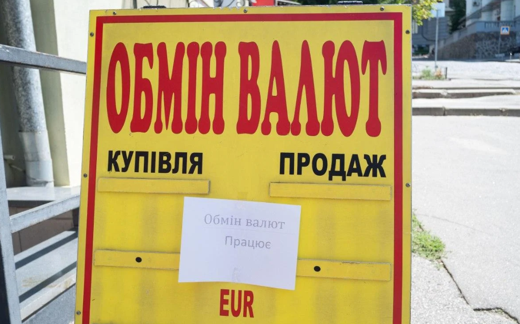  Після перемоги над Росією курс гривні залежатиме від дуже важливого моменту - прогноз 
