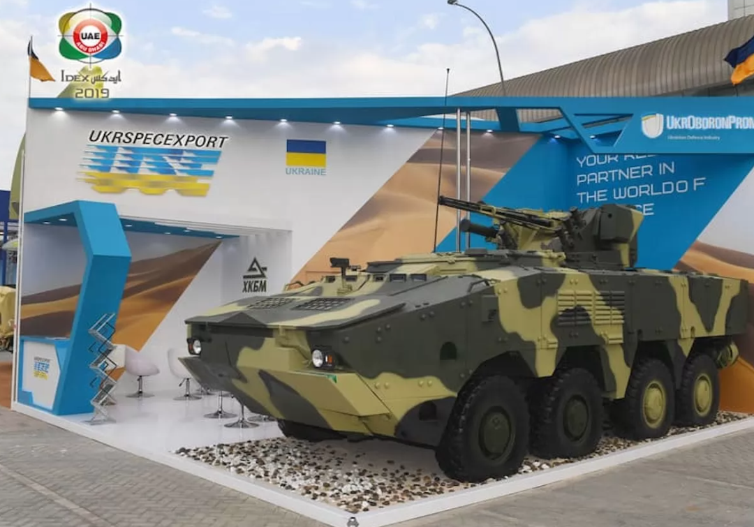  Міноборони призначило керівника "Укрспецекспорту" 