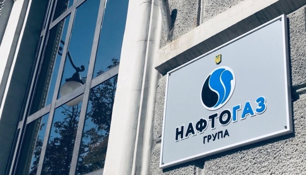 Нафтогаз закупив на біржі 400 мільйонів кубометрів українського газу 