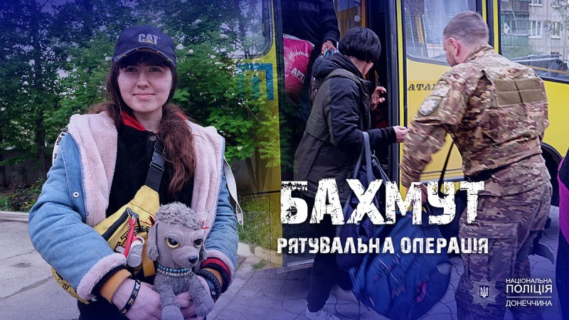  «Білі янголи» евакуювали з Бахмута ще 10 людей, серед яких – неповнолітня дівчинка 