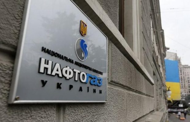  "Нафтогаз" хоче залучити ExxonMobil, Halliburton та Chevron, аби наростити видобуток  газу 