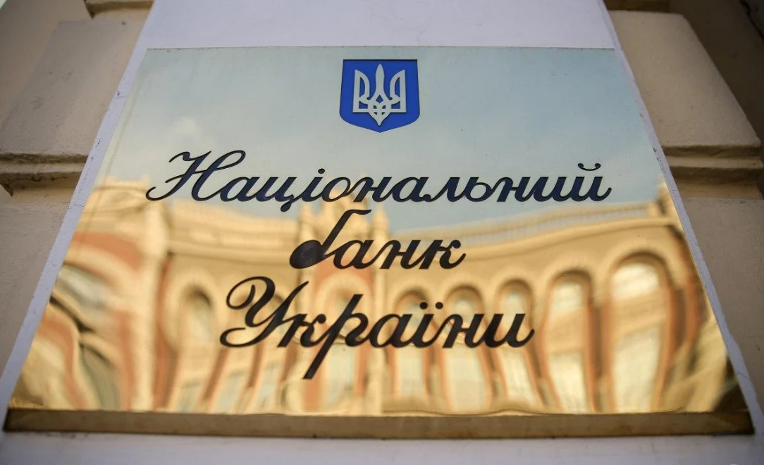  НБУ зобов’язав банки розкривати інформацію про зв’язки клієнтів із Росією 