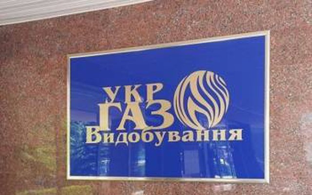  "Укргазвидобування" отримало понад 62 тонни енергетичного обладнання від Швеції 