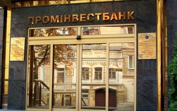  Віллу в Конча-Заспі, яка належала російському Промінвестбанку, продали за 311 мільйонів 