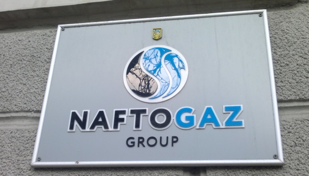  Нафтогаз може домовитися з Норвегією про закупівлю газу за спецумовами 