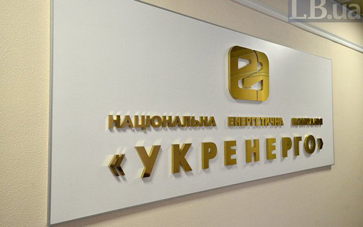  Від 24 лютого Україна передає в Росію та Білорусь нуль кіловатів електроенергії, - Укренерго 