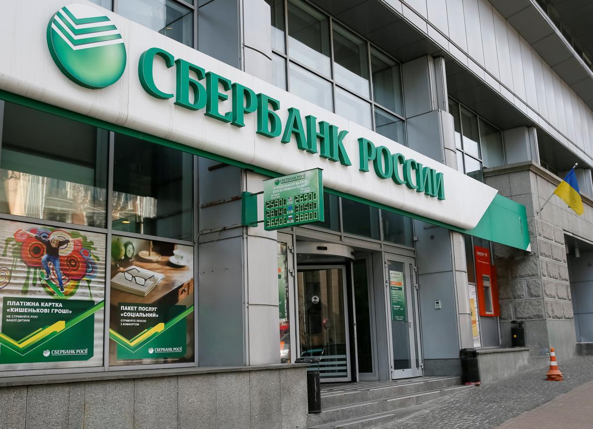  Германия готова поддержать санкции против "Сбербанка" и нефтяного сектора РФ – Bloomberg 