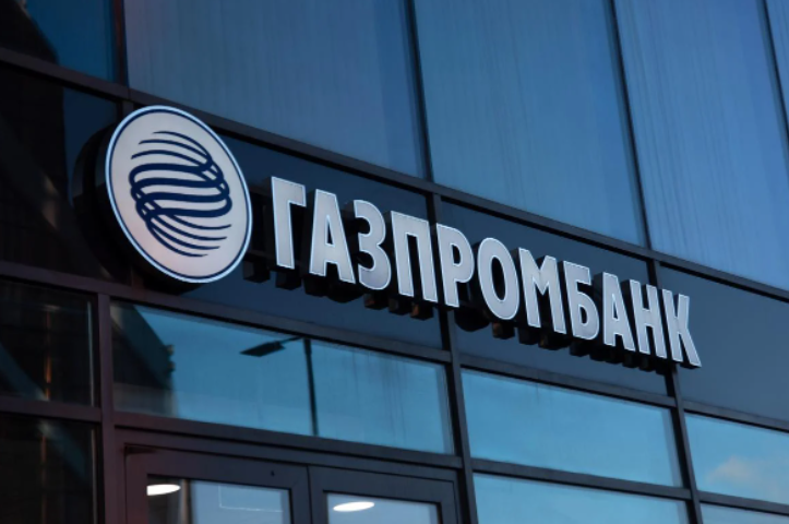  Четыре компании ЕС готовы платить России за газ в рублях, названа схема - Financial Times 