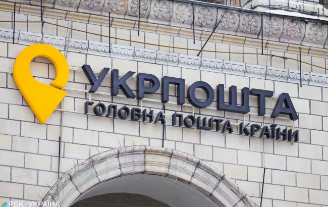  "Укрпочта" снова подымает тарифы: сколько будем платить 