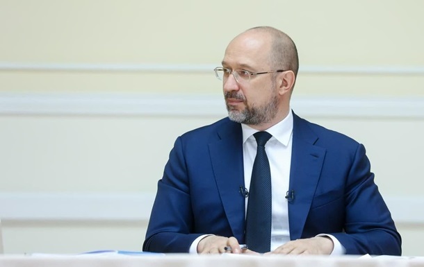  Шмыгаль рассказал о "цифровом безвизе" 